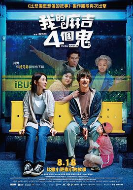 完全乱糟糟的女人